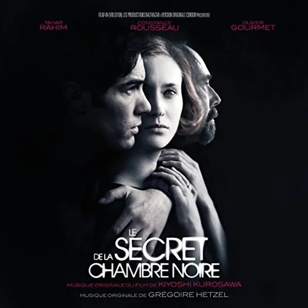 Le secret de la chambre noire