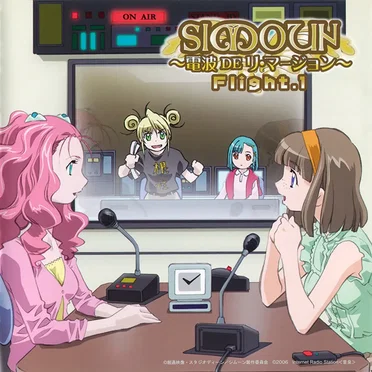 Simoun ～電波DEリ・マージョン～ Flight.1 by [dialogue] - album cover