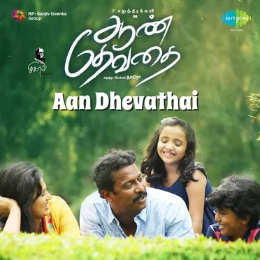 Aan Dhevathai