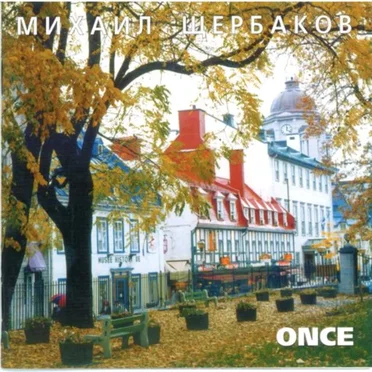 Once