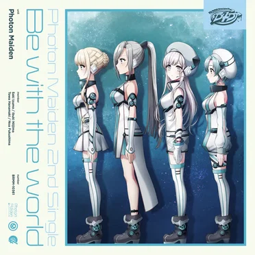 Be with the world (ver. 2023)