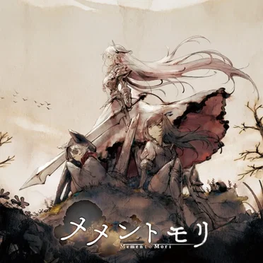 メメントモリ Lament Collection Vol.1 by Various Artists - album cover