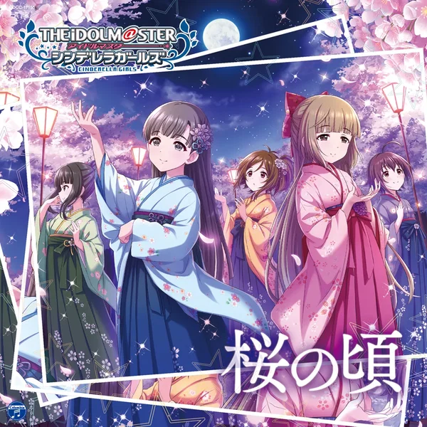 THE IDOLM@STER CINDERELLA GIRLS STARLIGHT MASTER 15 桜の頃