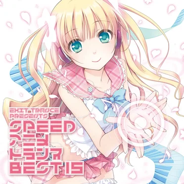 EXIT TRANCE PRESENTS SPEED アニメトランス BEST 15 by Various Artists - album cover