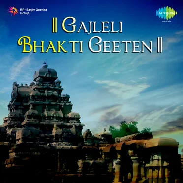 Gajleli Bhakti Geeten by Various Artists - album cover