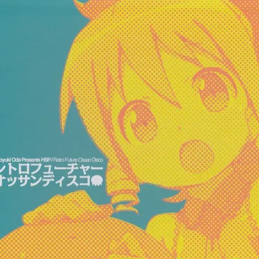 Retro Future Ossan Disco