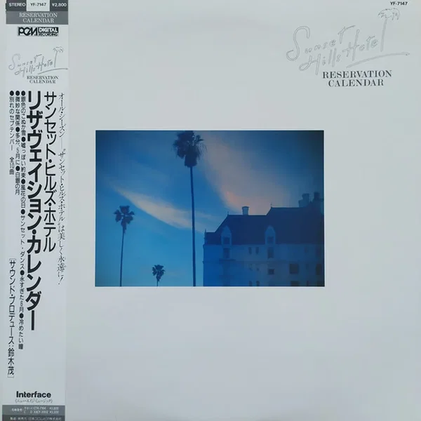 Sunset Hills Hotel Reservation Calendar