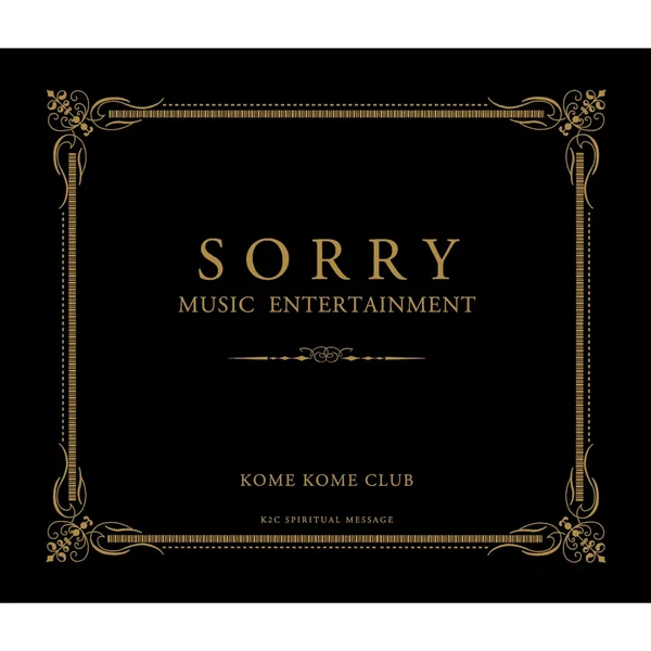 SORRY MUSIC ENTERTAINMENT