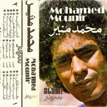 Alemony Eneeki علموني عنيكي