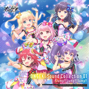 ONGEKI Sound Collection 01 『Jump!! Jump!! Jump!!』 by Various Artists - album cover