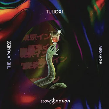The Japanese Message by Tulioxi - album cover