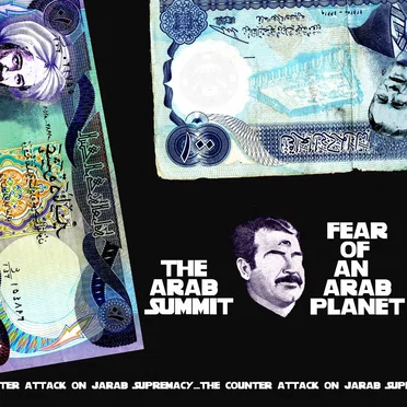 Fear of an Arab Planet by The Arab Summit - album cover