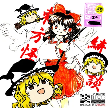 Makinations Dreams by Various Artists - album cover