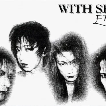 Eros by WITH SEXY - album cover