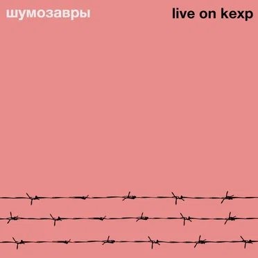 Live on KEXP