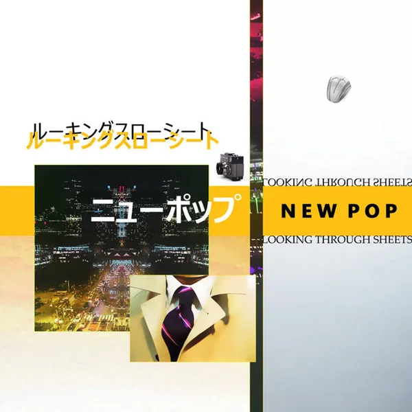 New Pop EP