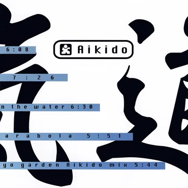 Aikido E.P.