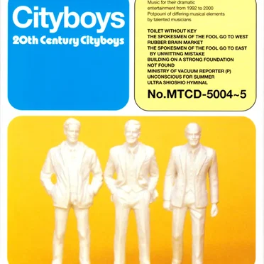 20th Century Cityboys by シティボーイズ - album cover