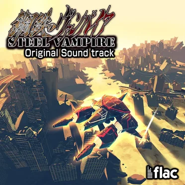 Steel Vampire Original Soundtrack by Akiragoya - album cover