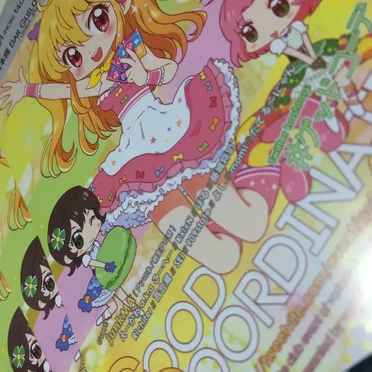 Starlight Destruction EP