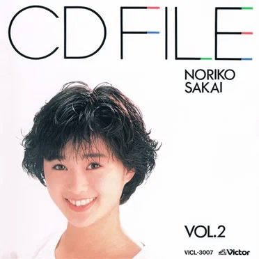 CDファイル Noriko Sakai Vol.2