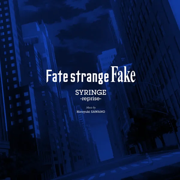 SYRINGE -reprise-