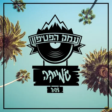 ג׳מייקה