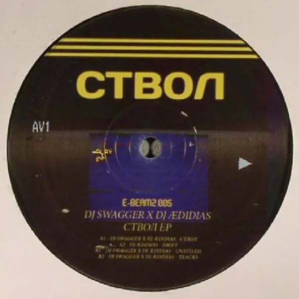 ствол EP