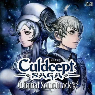 Culdcept SAGA Original Soundtrack