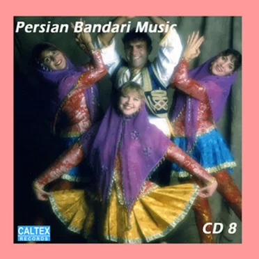 Persian Bandari Songs CD 8 by Various Artists - album cover