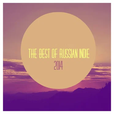 The Best of Russian Indie 2014 by Various Artists - album cover