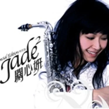 Jade-2
