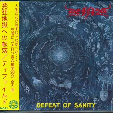 Defiled
