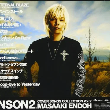 ENSON2〜COVER SONGS COLLECTION Vol.2〜