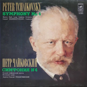 Symphony no. 4 in F minor, op. 36