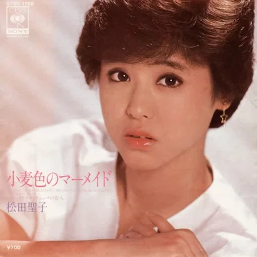 小麦色のマーメイド