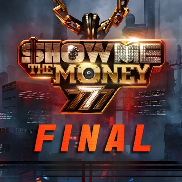 쇼미더머니 777: Final by Various Artists - album cover