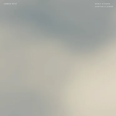 Amber Rest