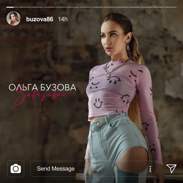 Завязывай