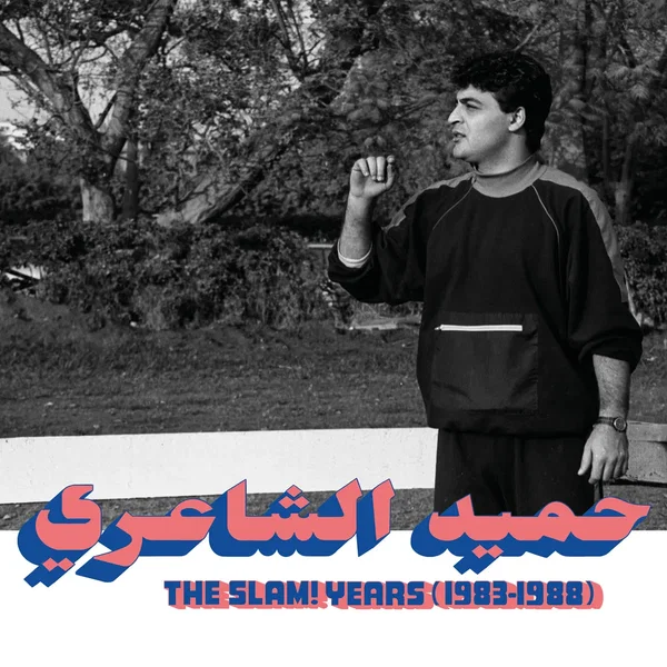 The SLAM! Years (1983–1988)
