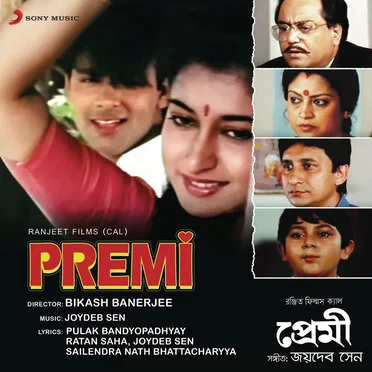 Premi (Original Motion Picture Soundtrack) by Joydeb Sen - album cover