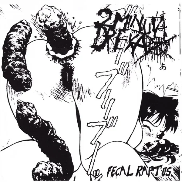 Fecal Raptus / Untitled
