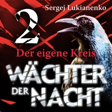 Wächter der Nacht: Der eigene Kreis by Sergej Lukianenko - album cover