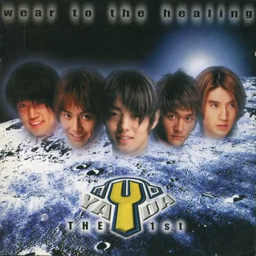 Wear To Healing by Yada - album cover