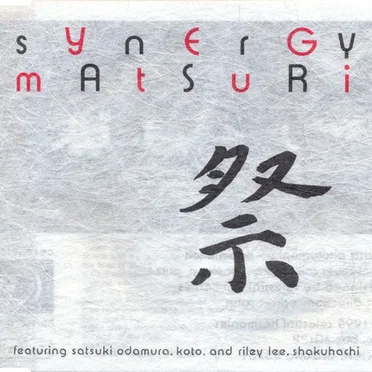 Matsuri