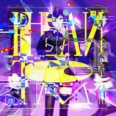 Phantom