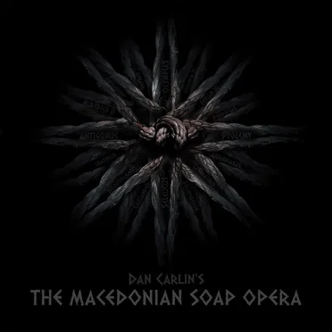 Dan Carlin's Hardcore History #14, “The Macedonian Soap Opera” by Dan Carlin - album cover