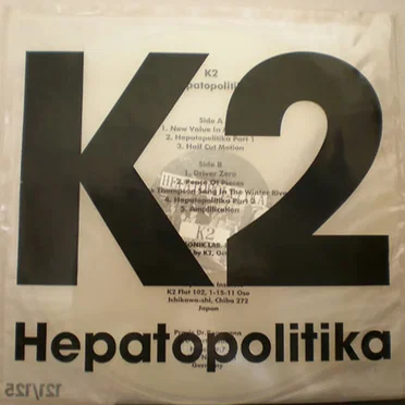 Hepatopolitika