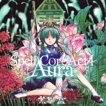 SpellCore ACT4 -Aura