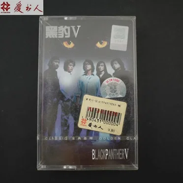 黑豹V